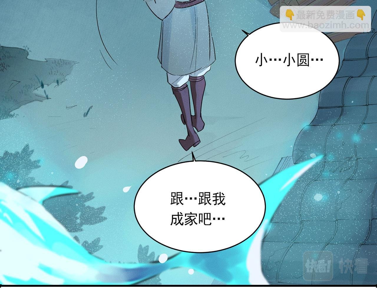 001 宅内异变