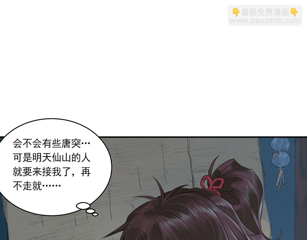 001 宅内异变