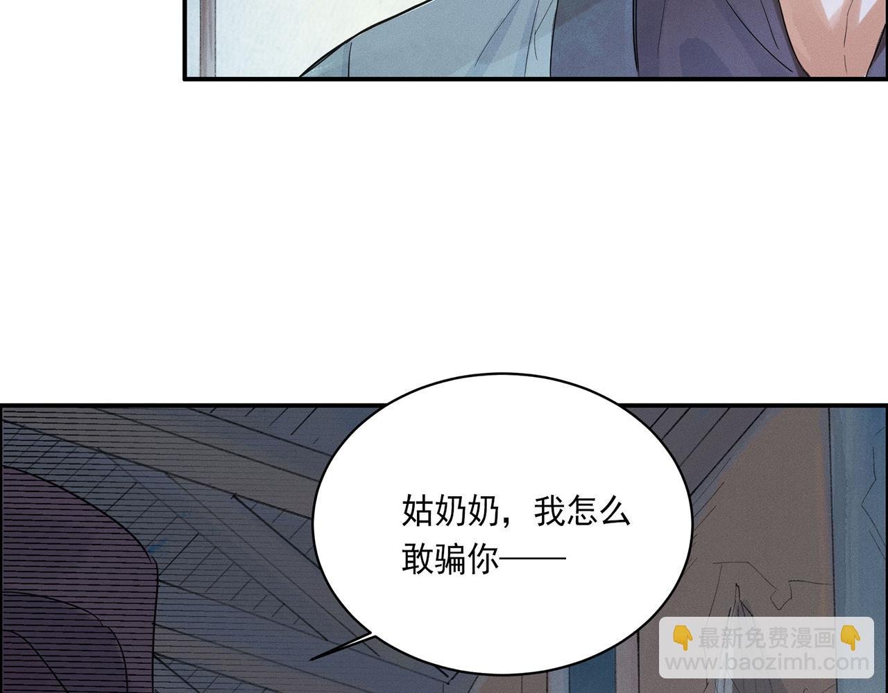 001 宅内异变