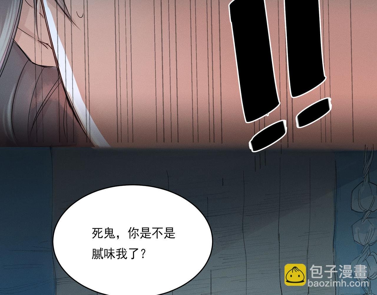 001 宅内异变