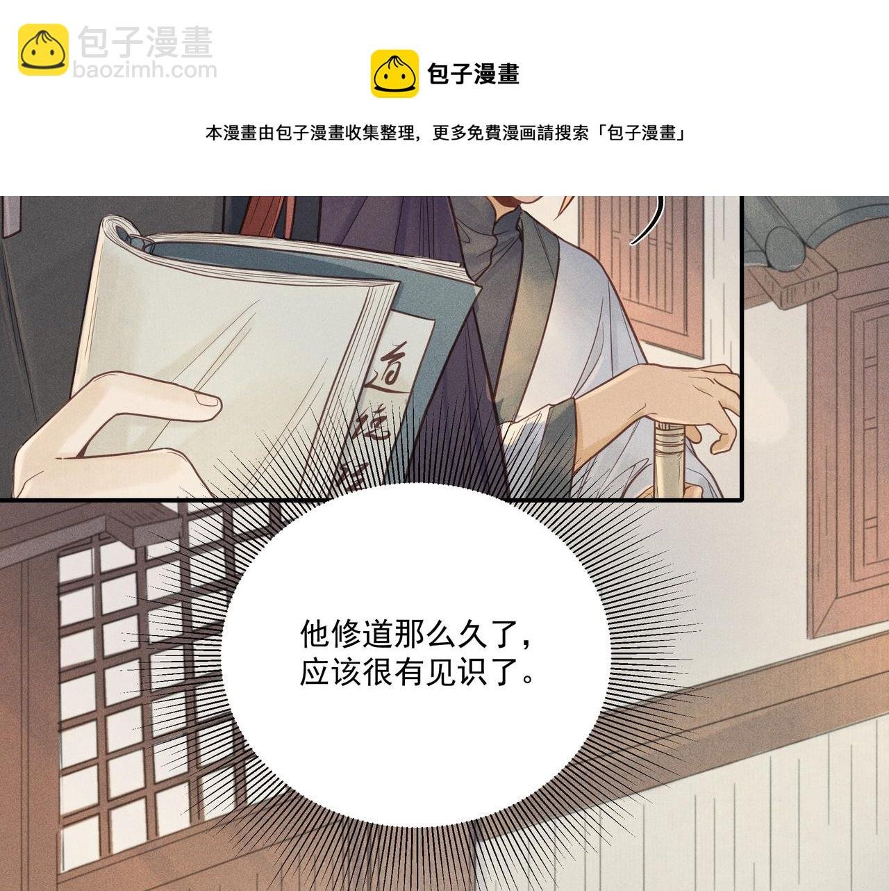 017 说剑02