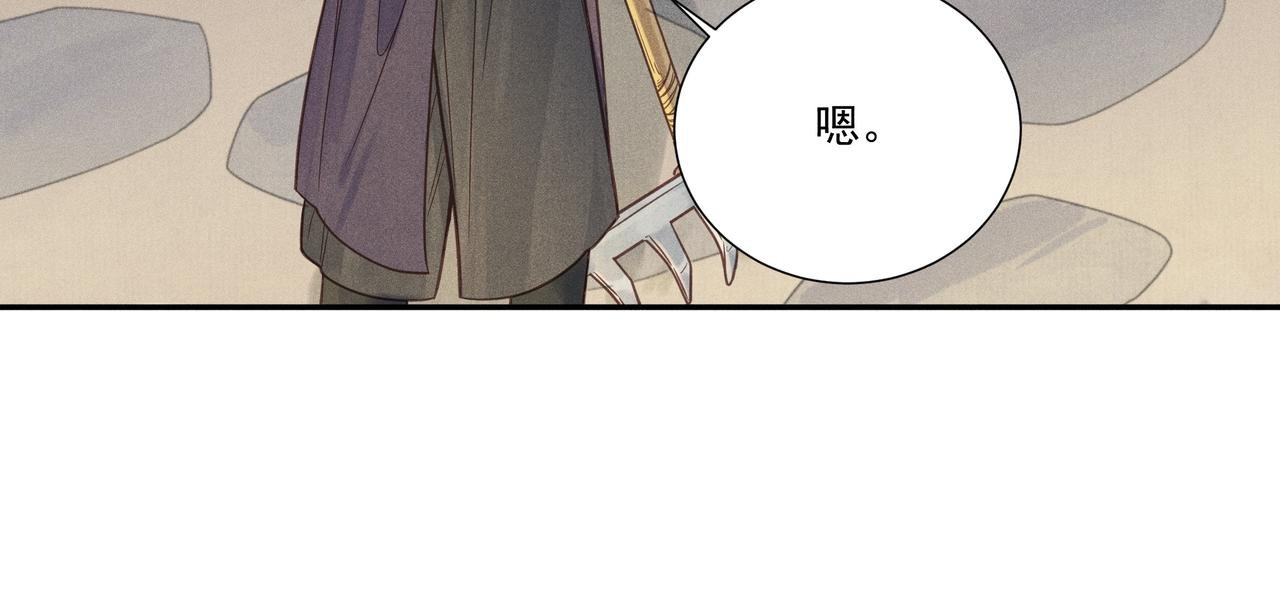 017 说剑02
