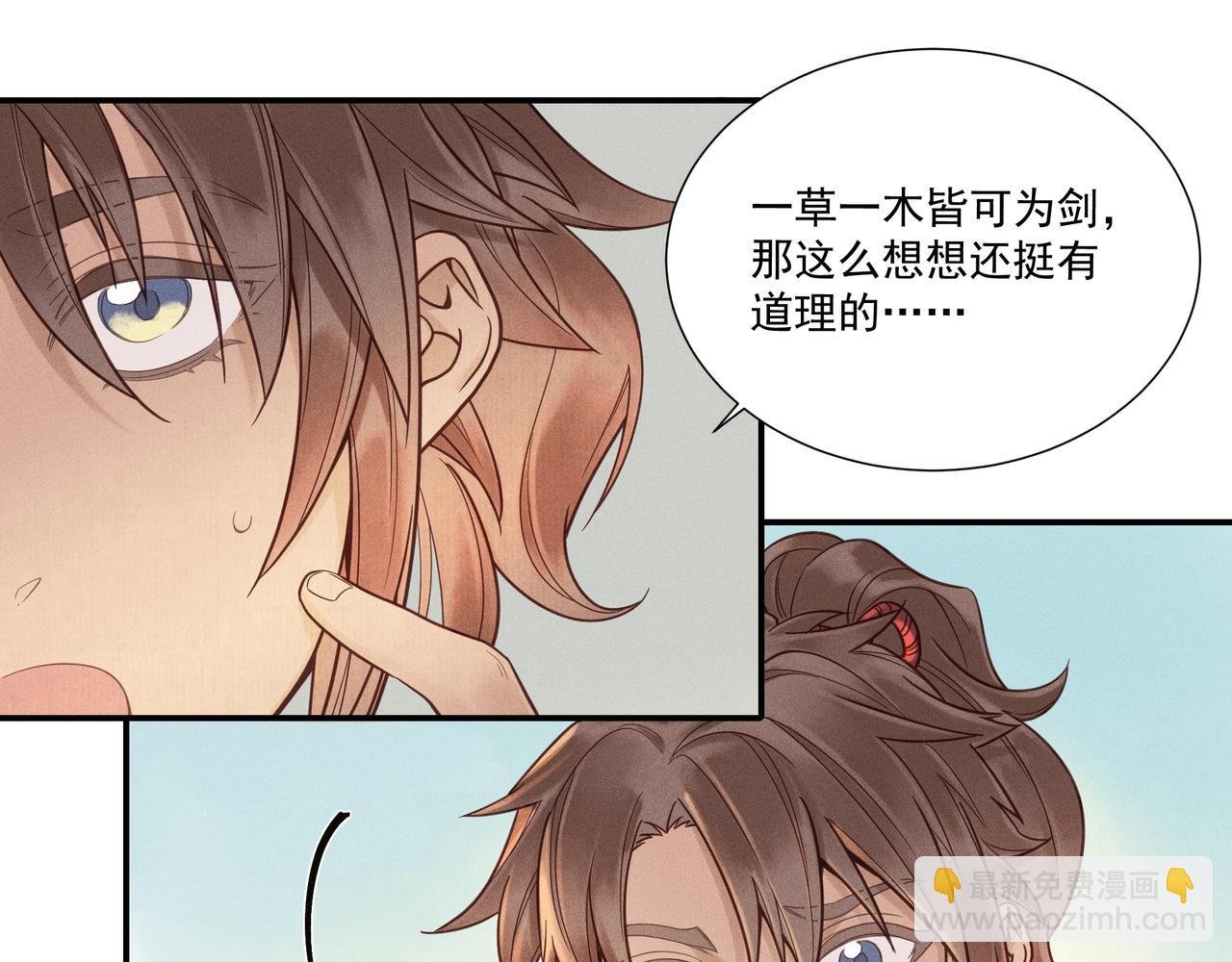 017 说剑02
