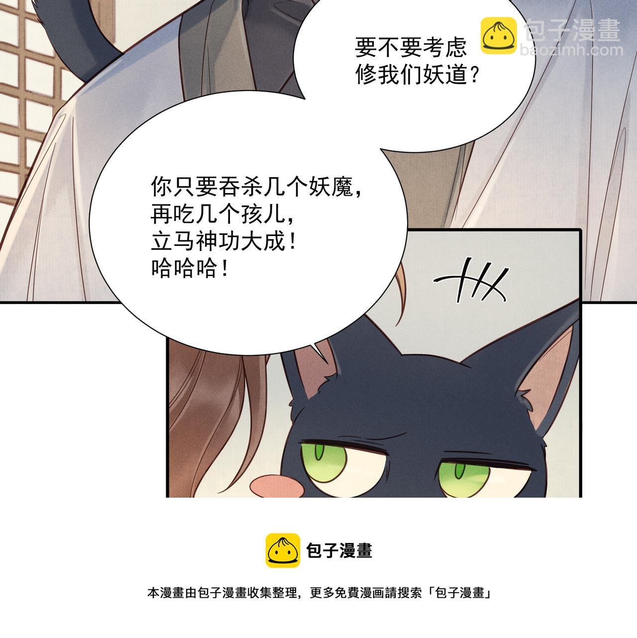 017 说剑02