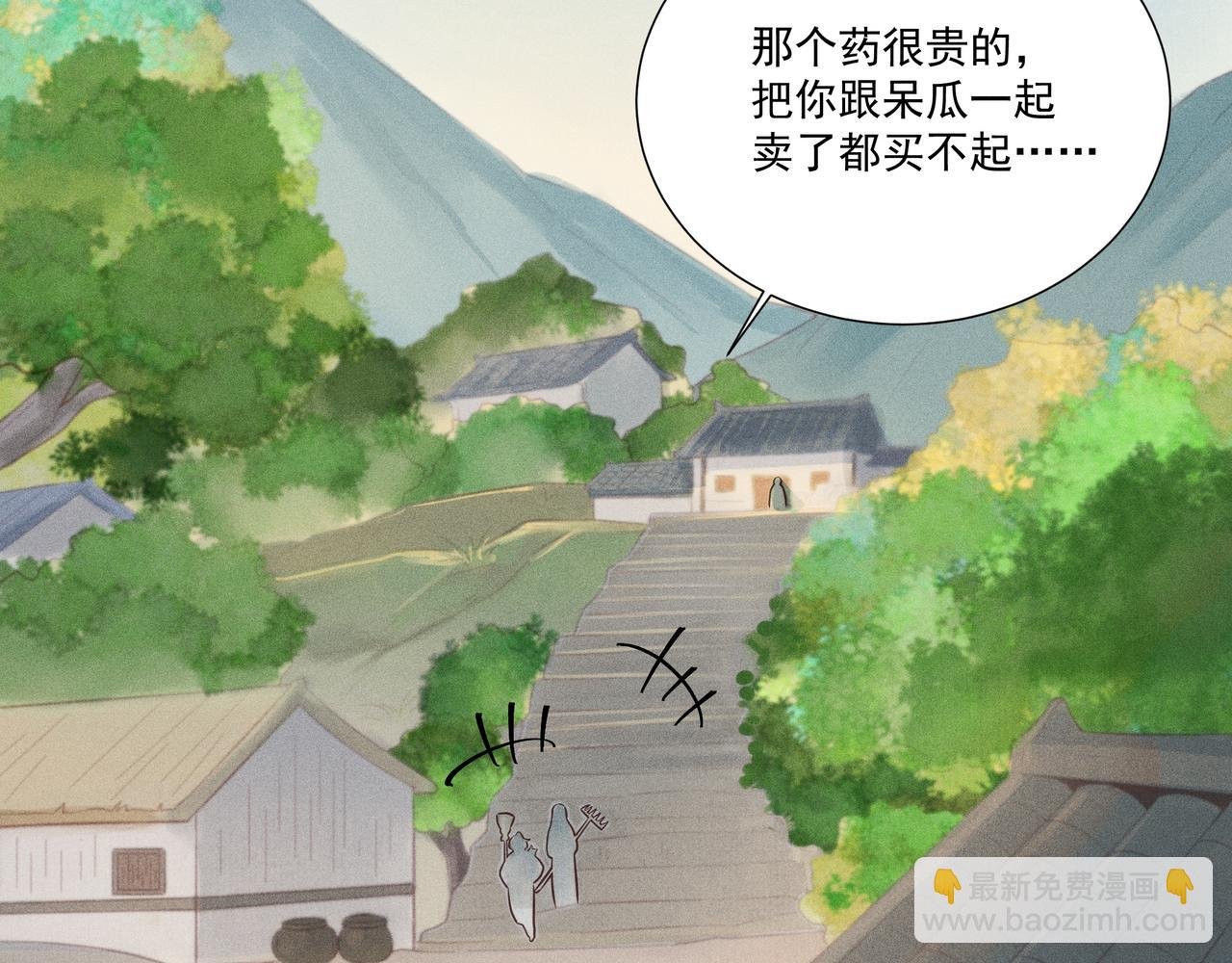 017 说剑02