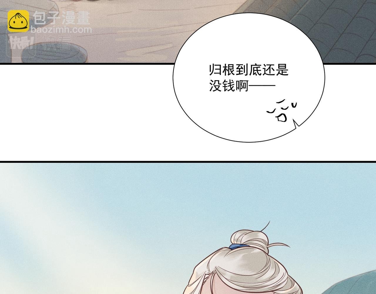 017 说剑02