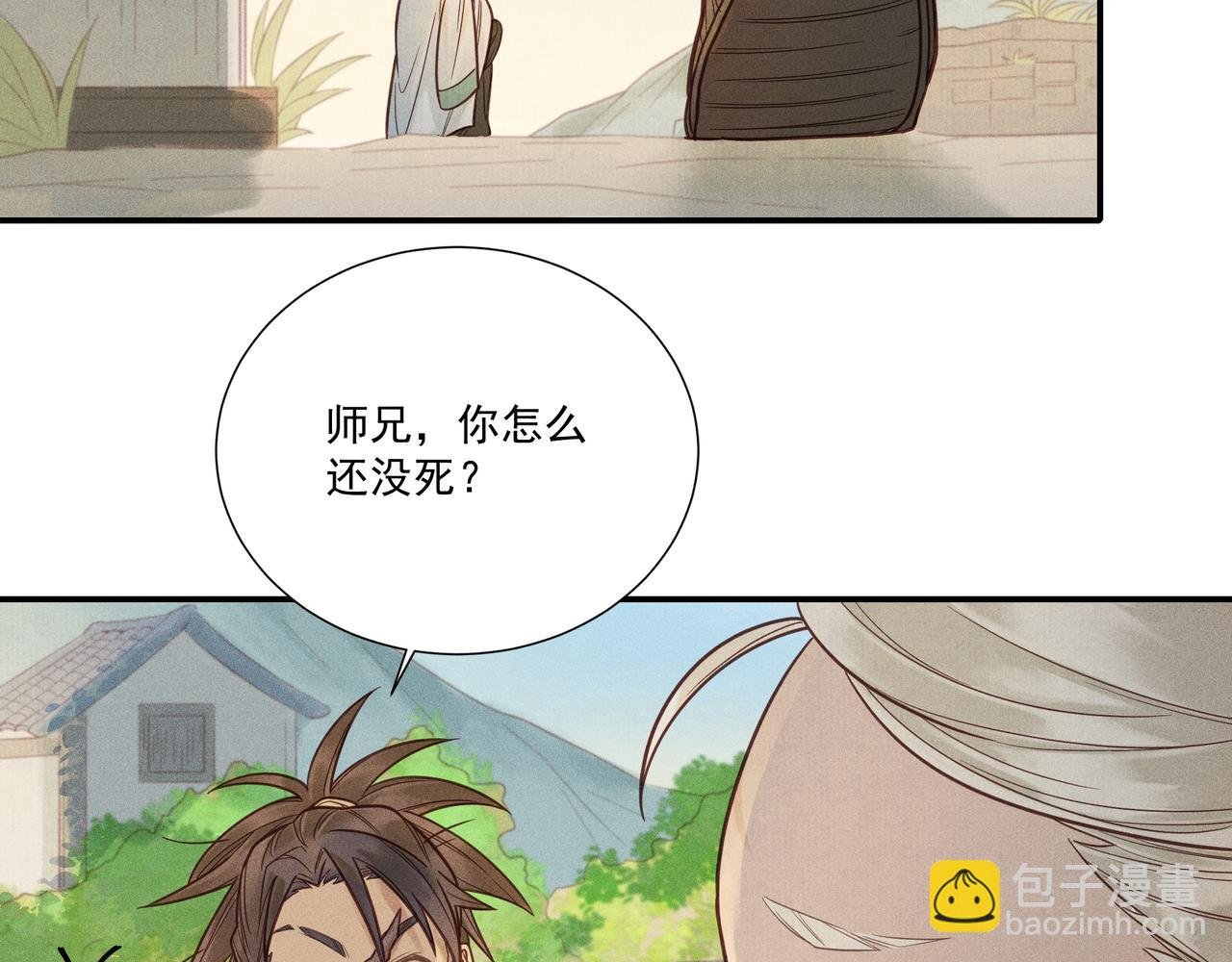 017 说剑02