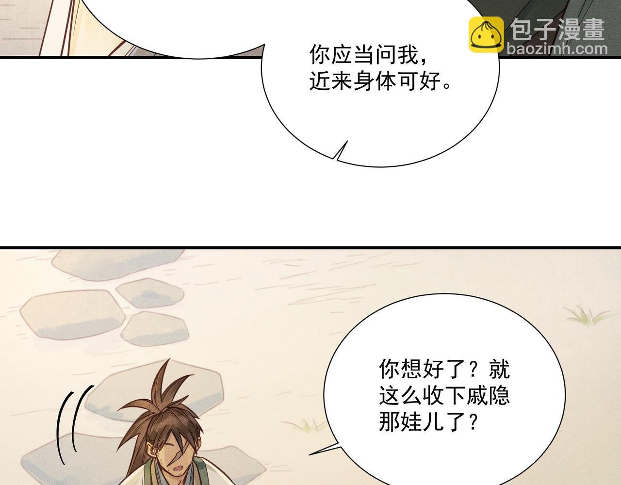 017 说剑02