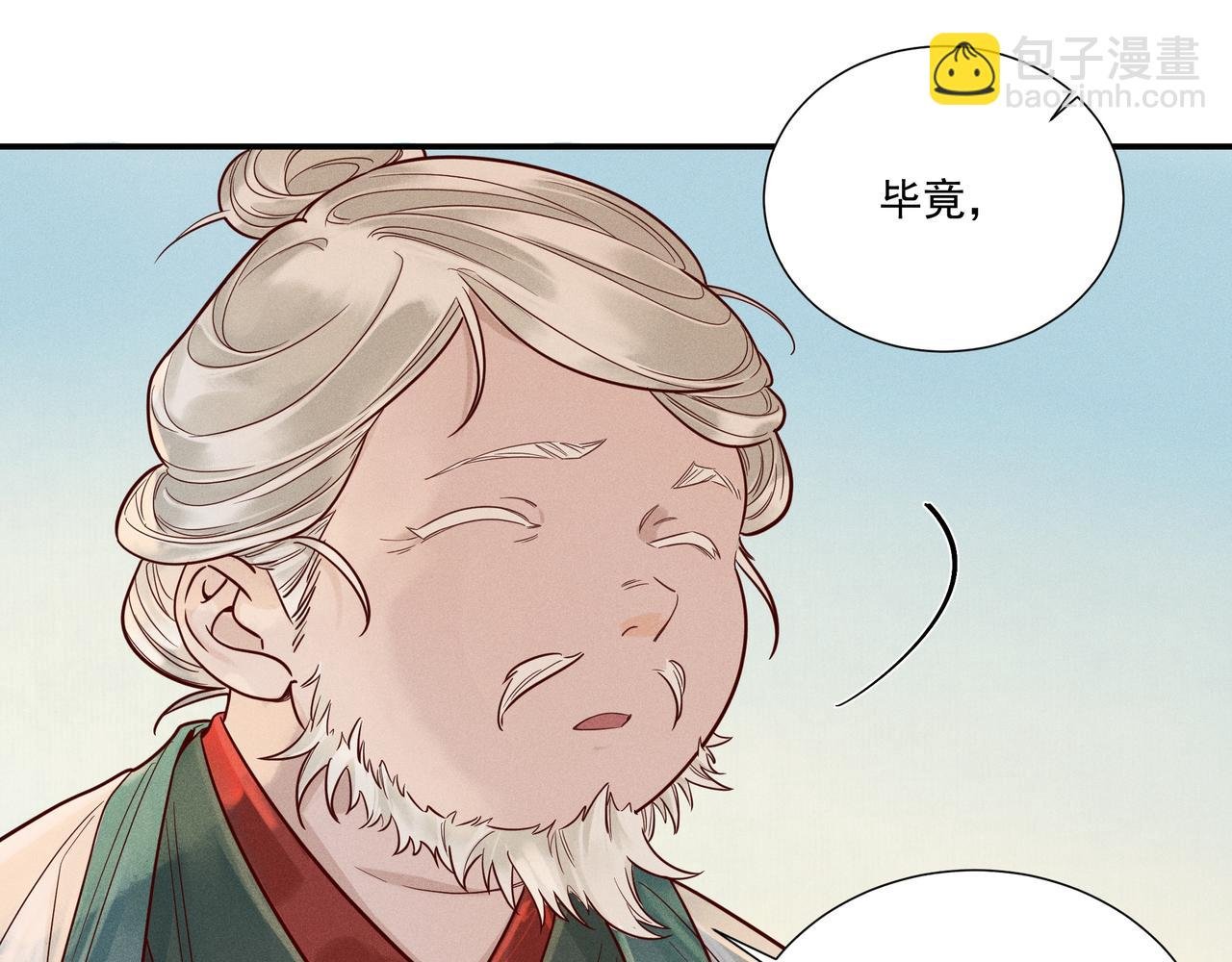 017 说剑02
