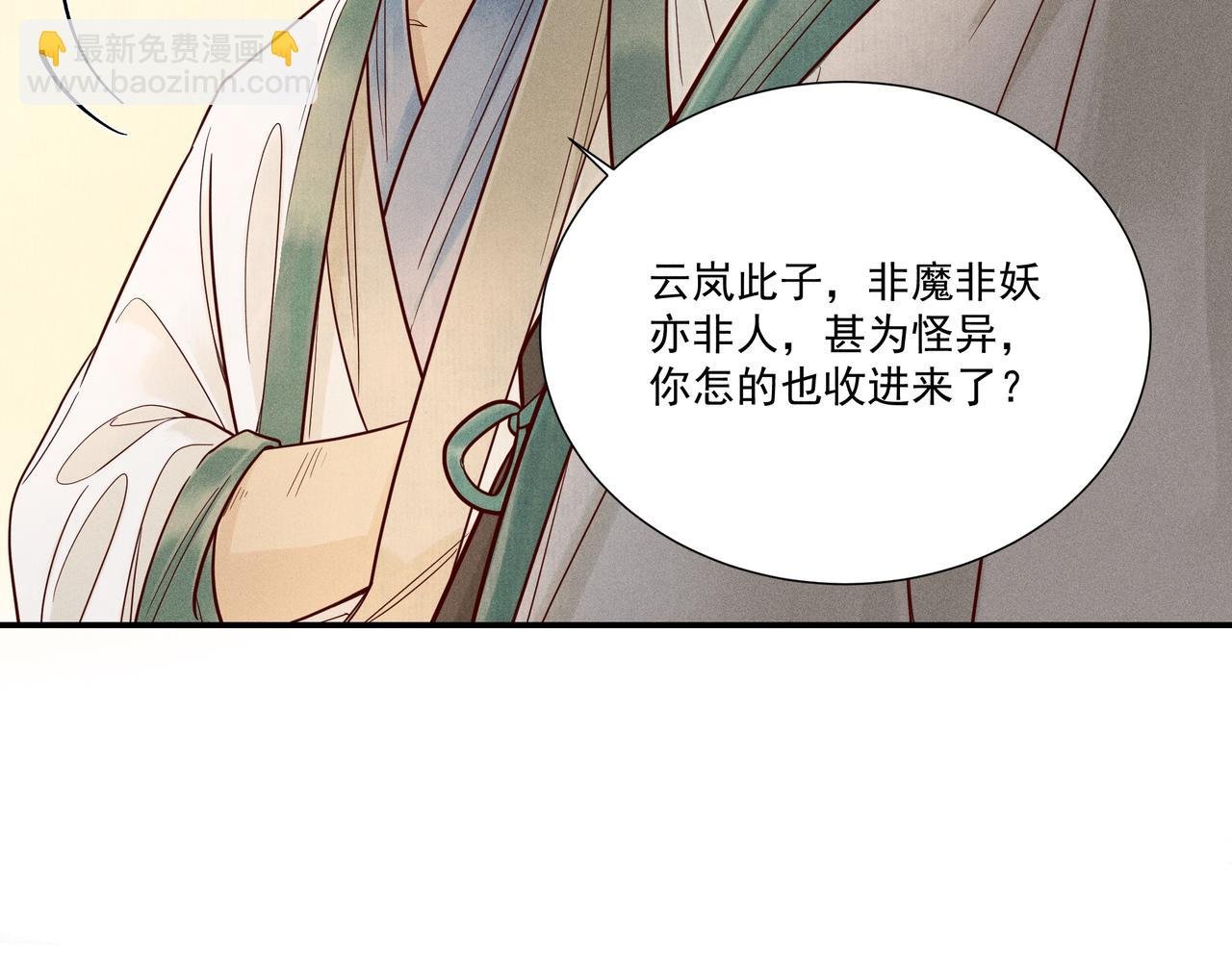017 说剑02