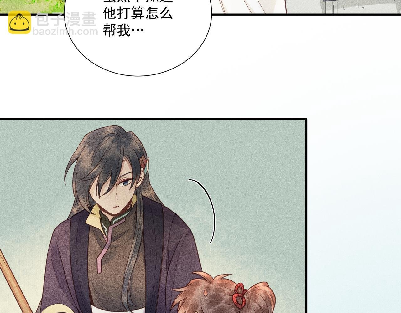 018 说剑03