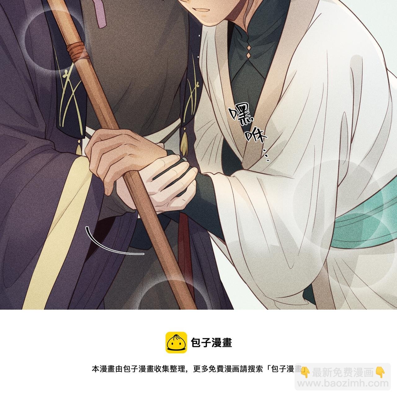 018 说剑03