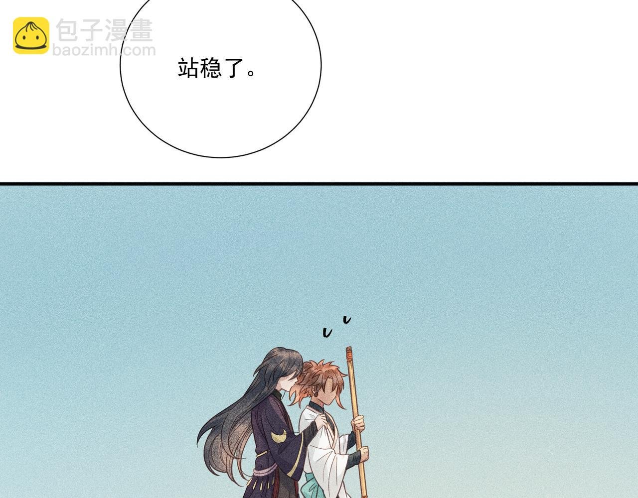 018 说剑03