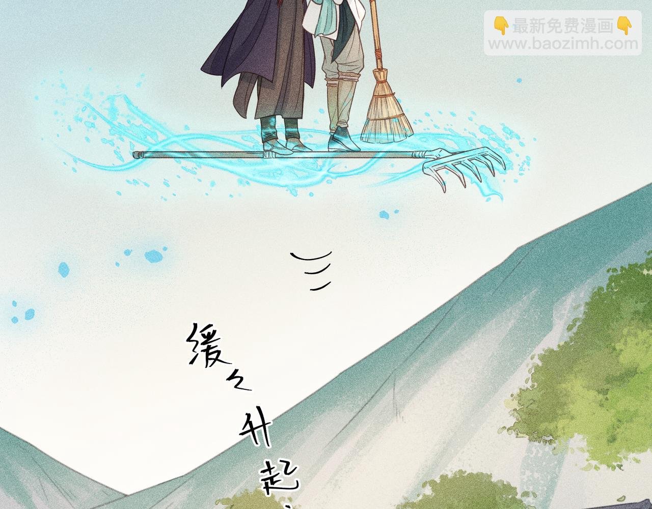 018 说剑03