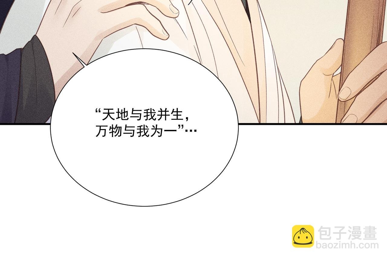 018 说剑03