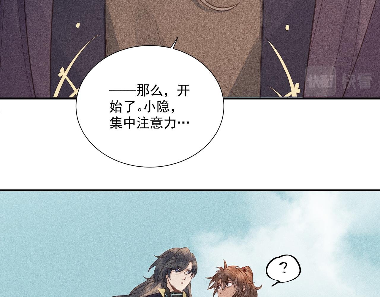 018 说剑03