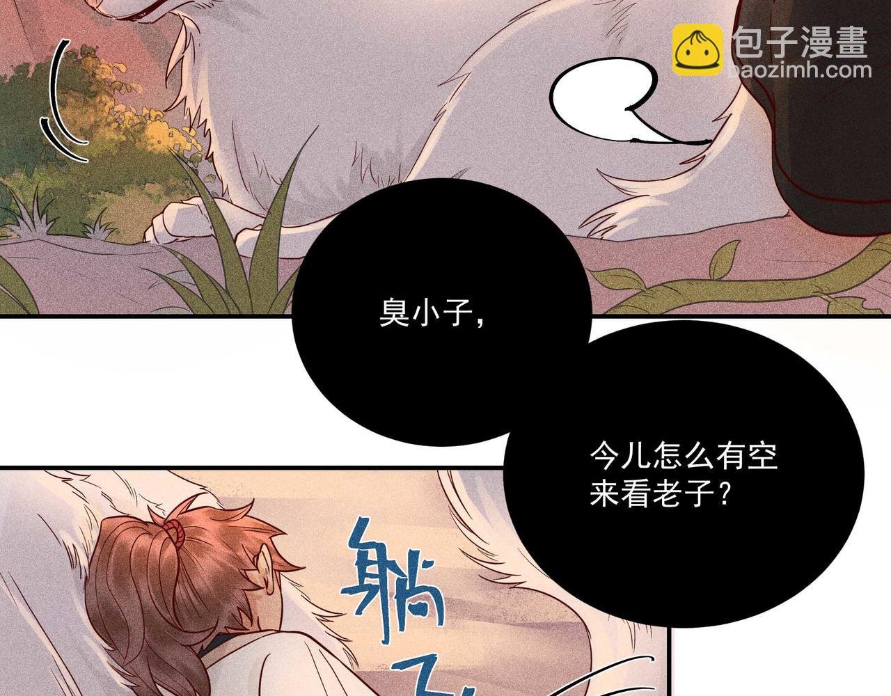 019 说剑04