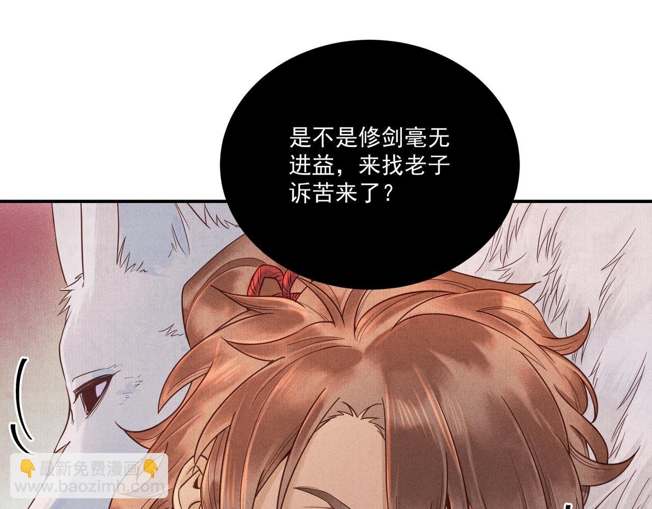 019 说剑04