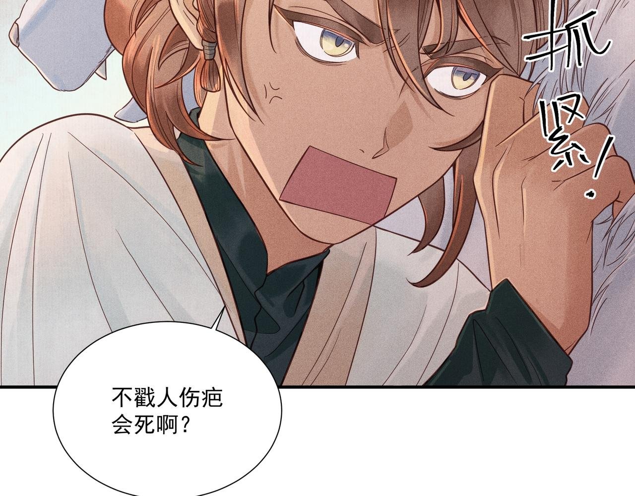 019 说剑04
