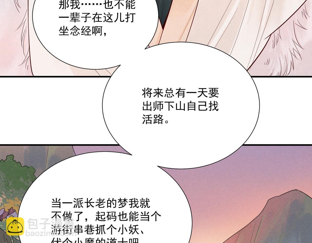 019 说剑04