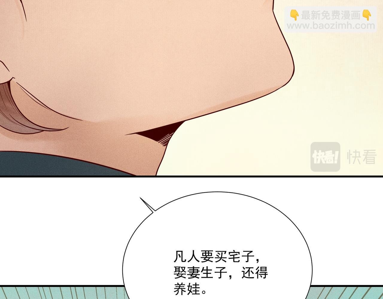019 说剑04