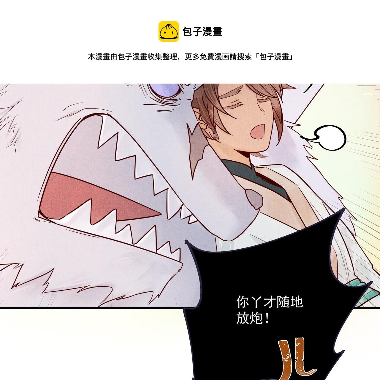 019 说剑04