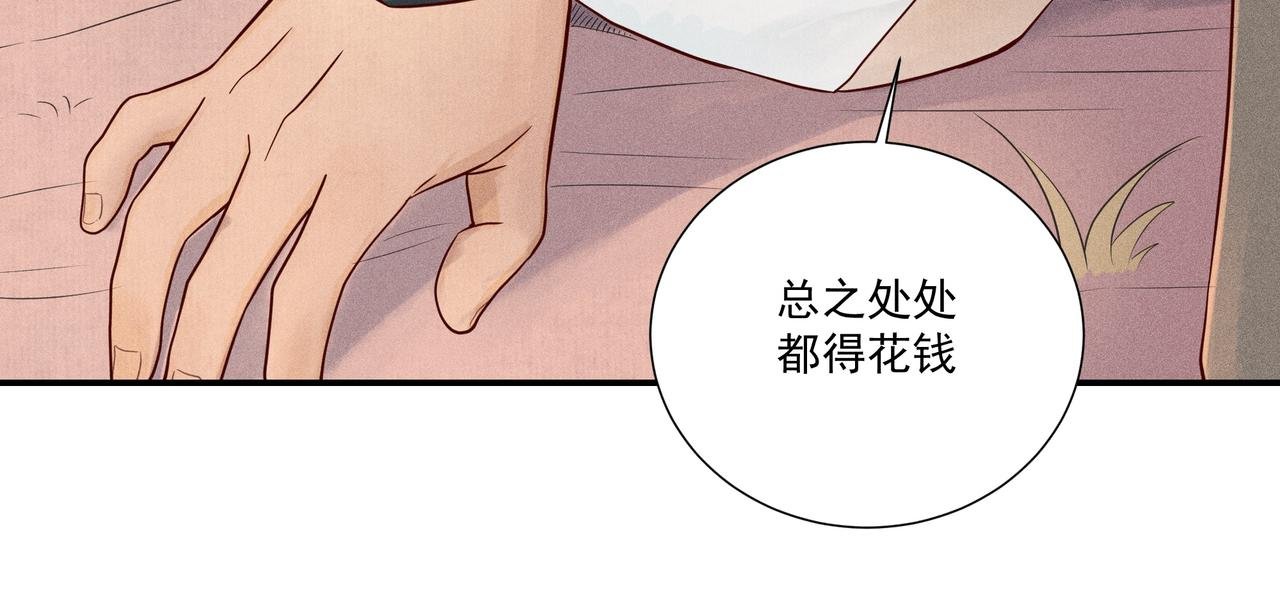 019 说剑04