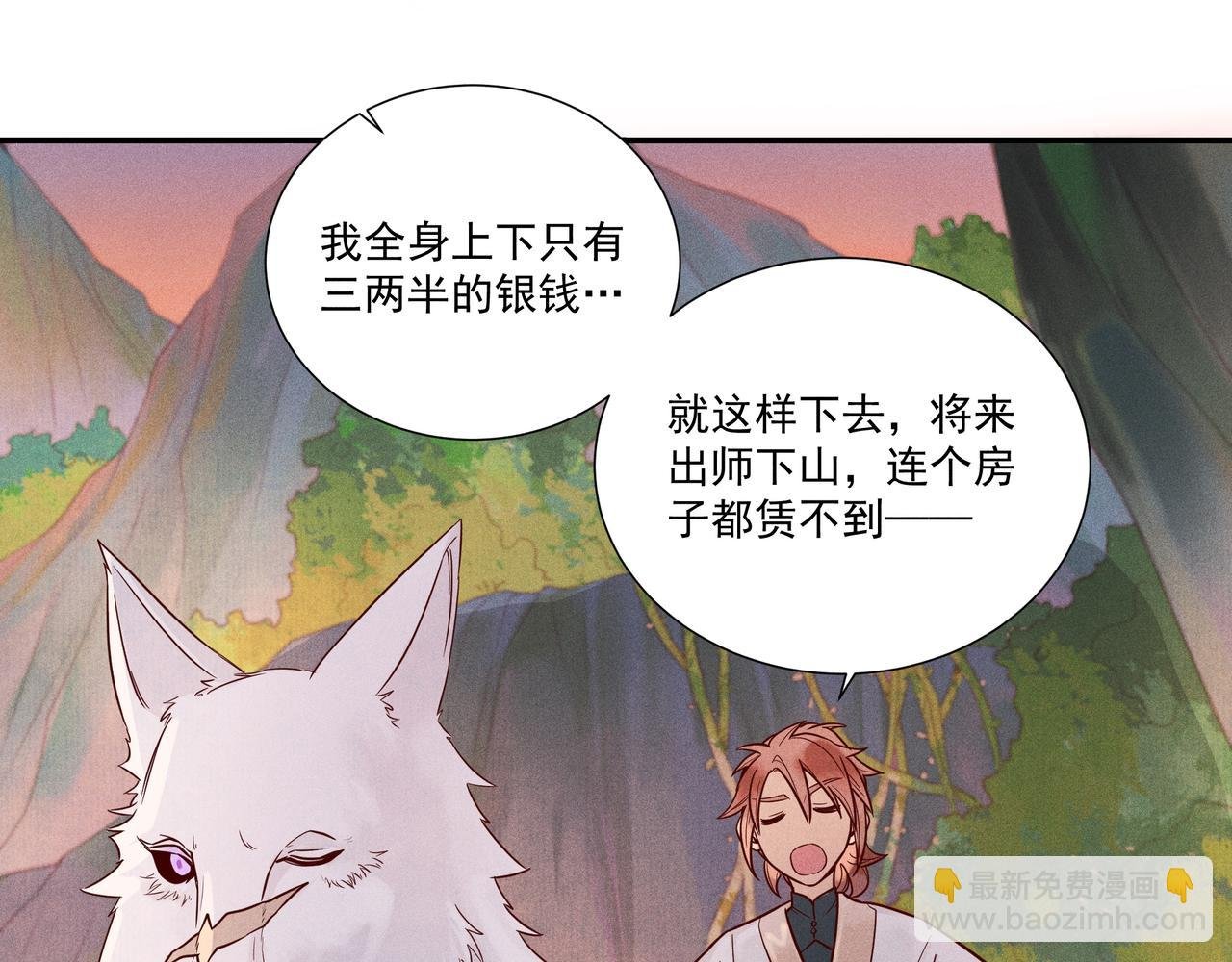 019 说剑04
