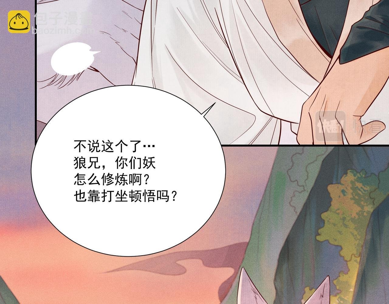 019 说剑04