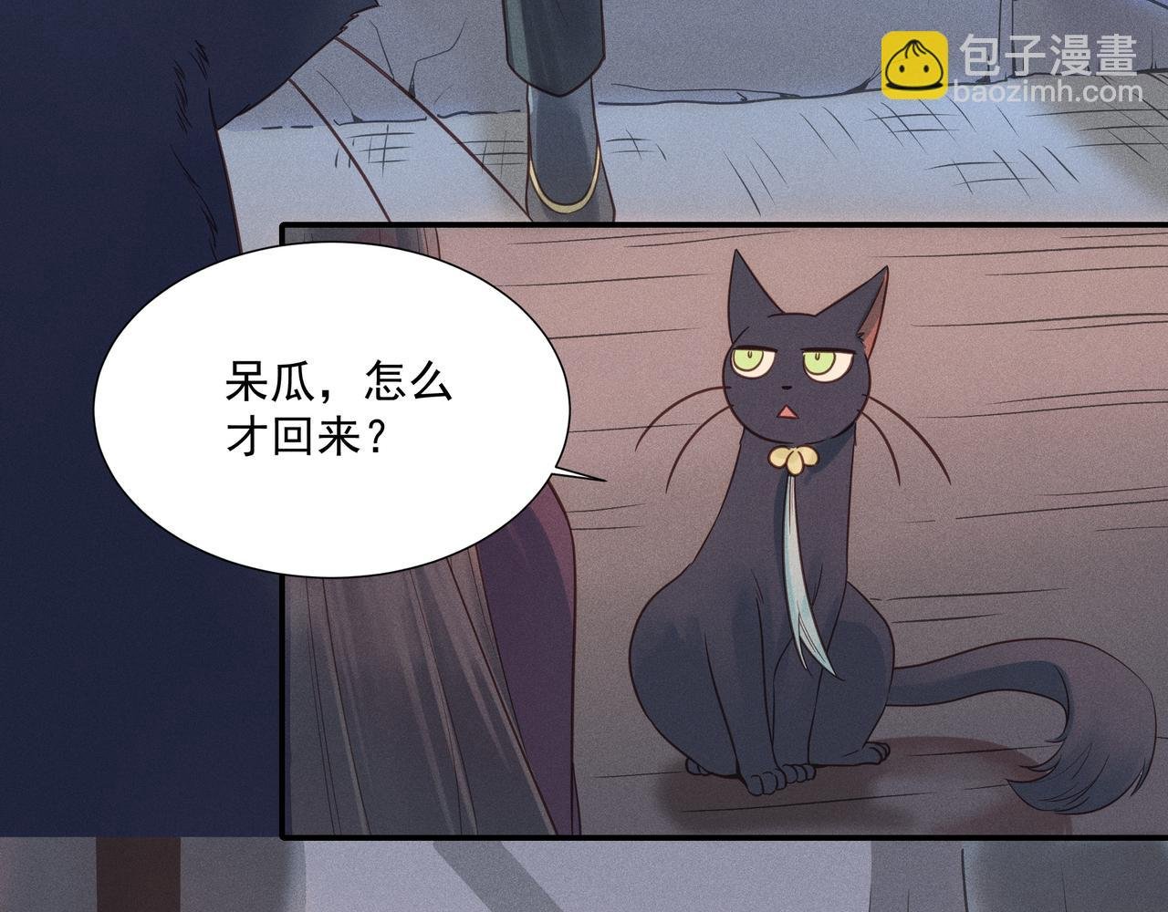 020 说剑05