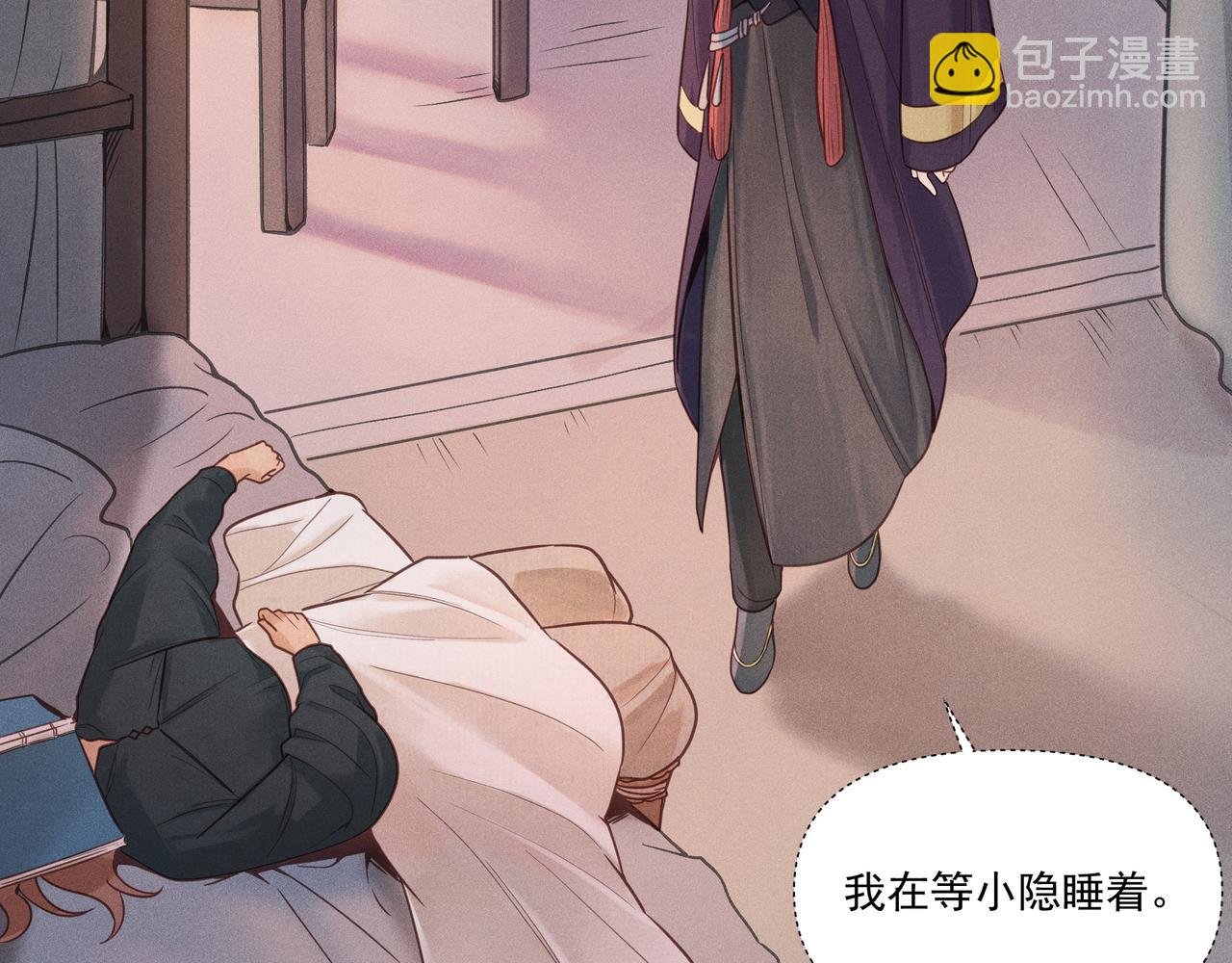 020 说剑05