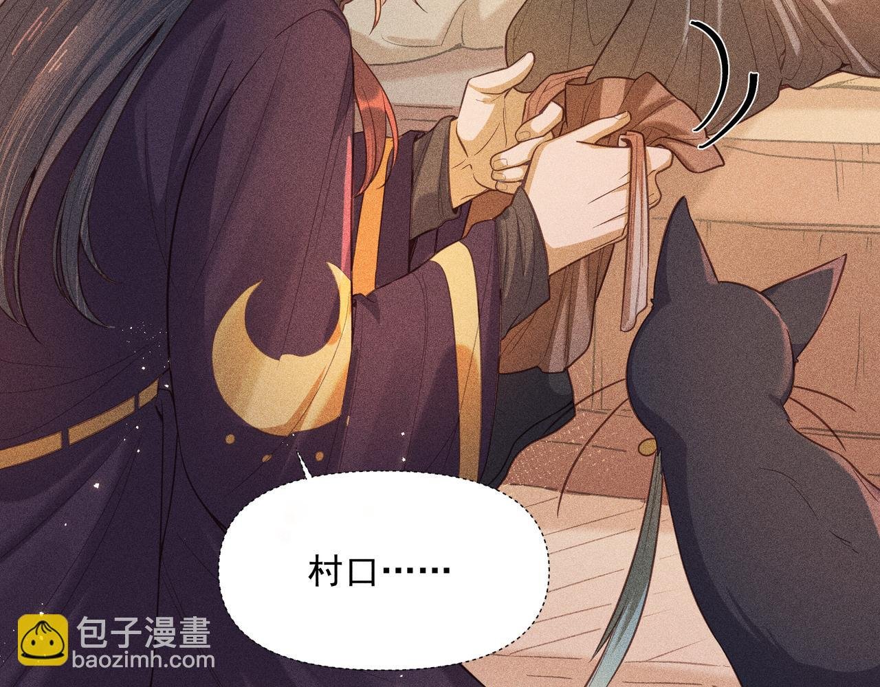 020 说剑05
