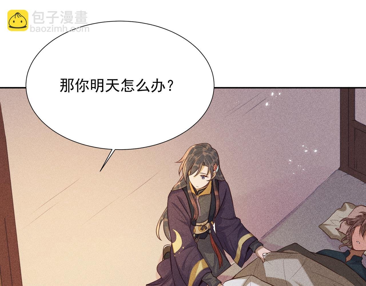 020 说剑05