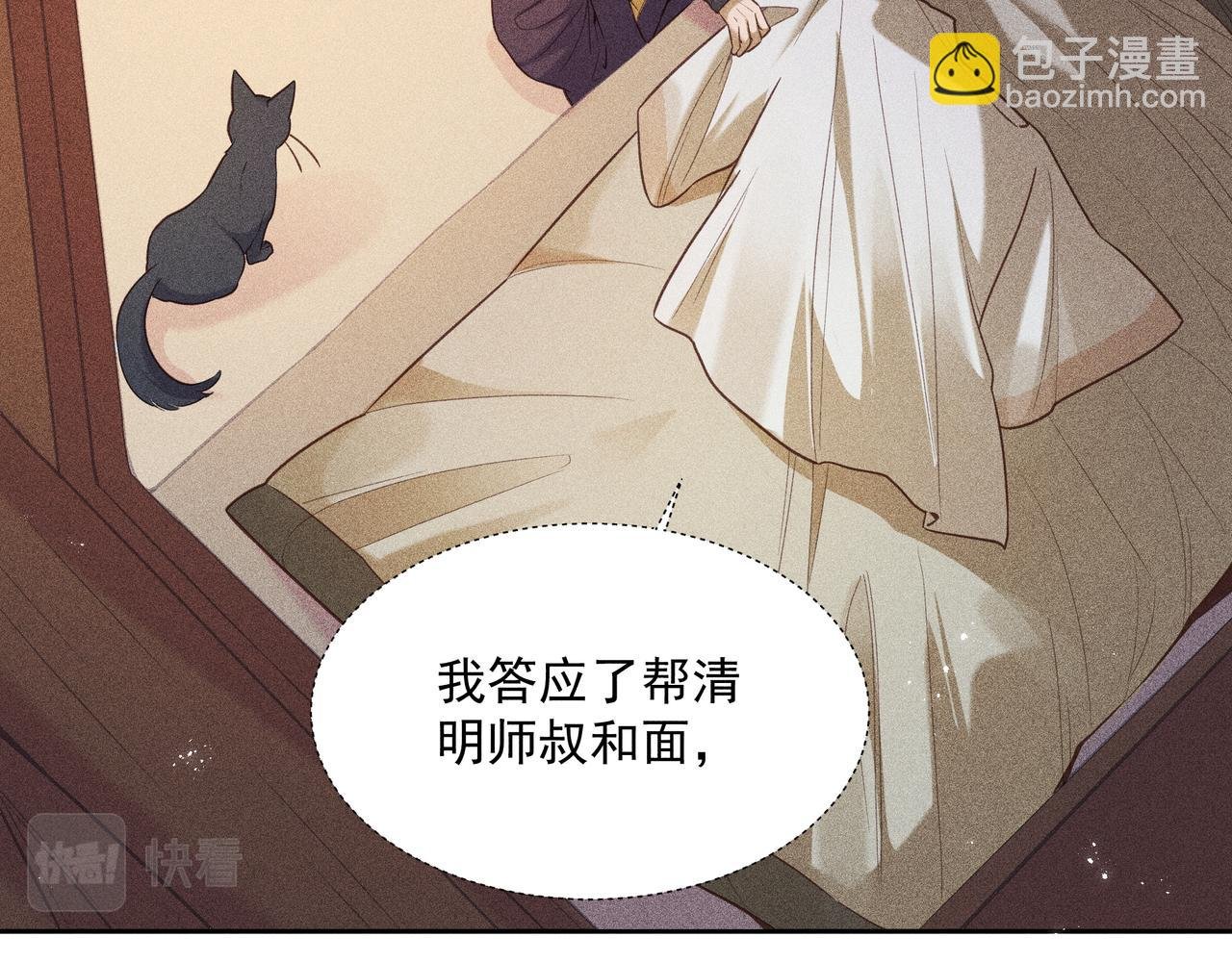 020 说剑05