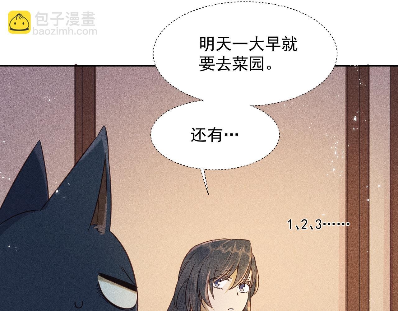 020 说剑05