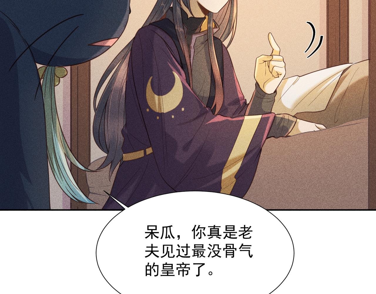 020 说剑05
