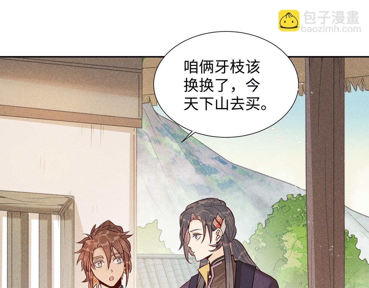 021 小兰仙儿01