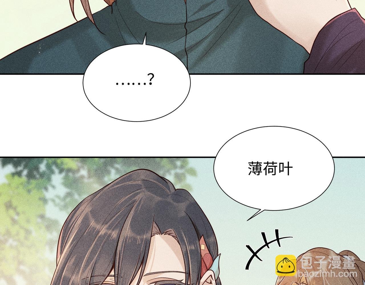 021 小兰仙儿01