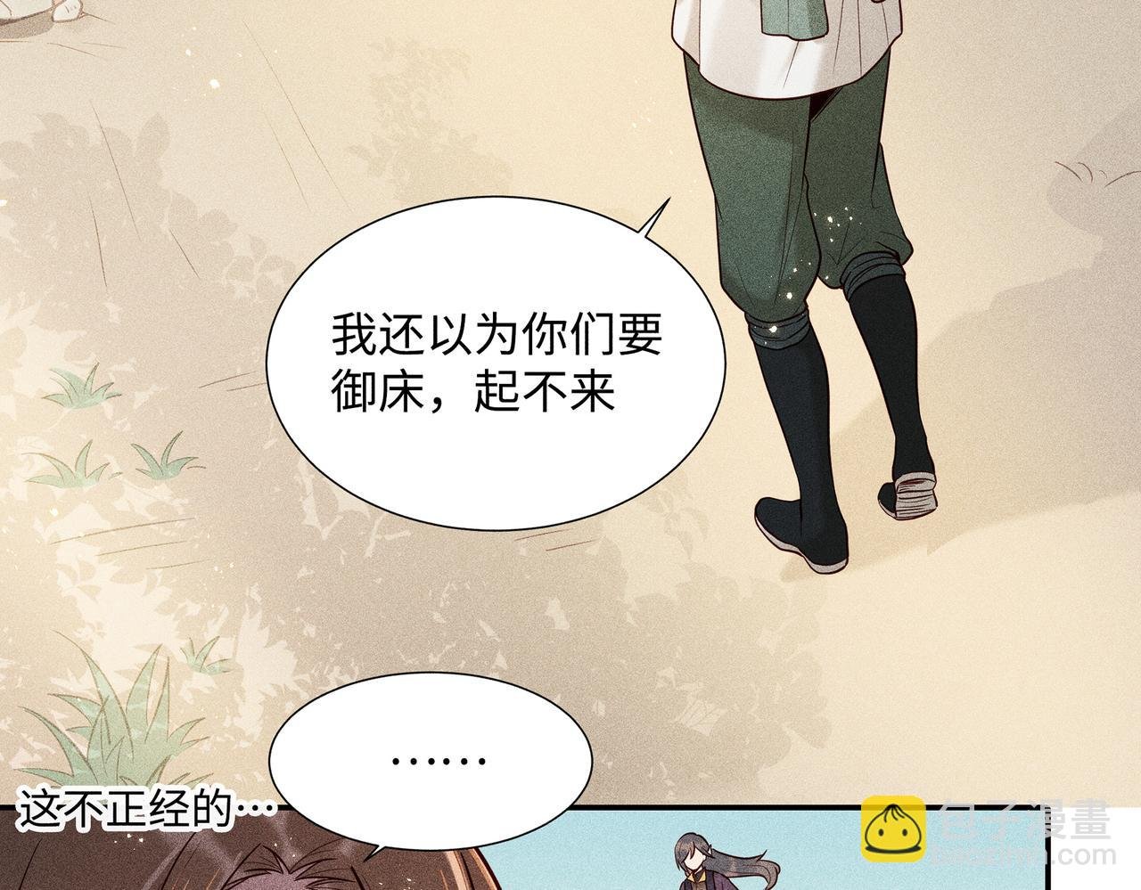 021 小兰仙儿01