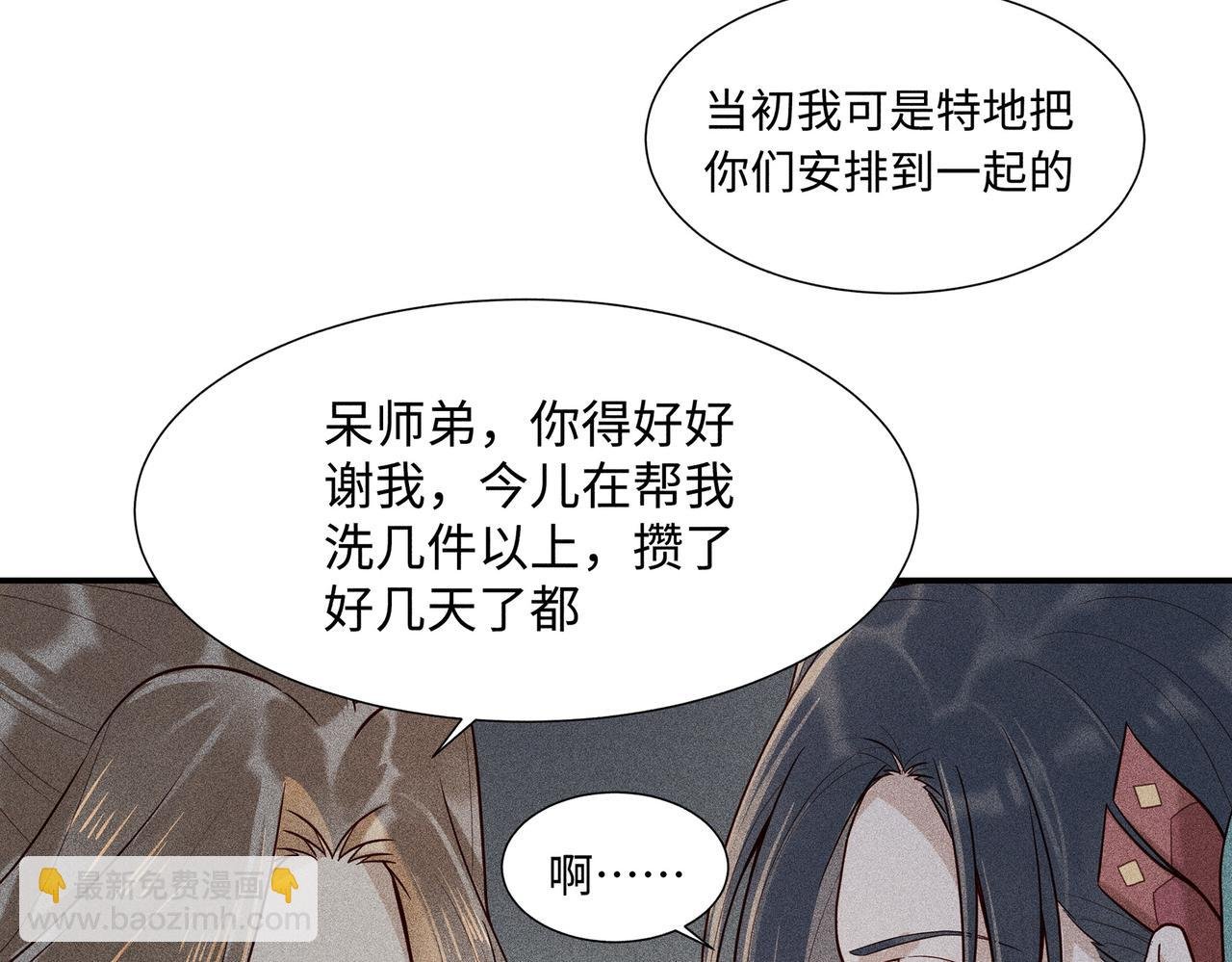 021 小兰仙儿01