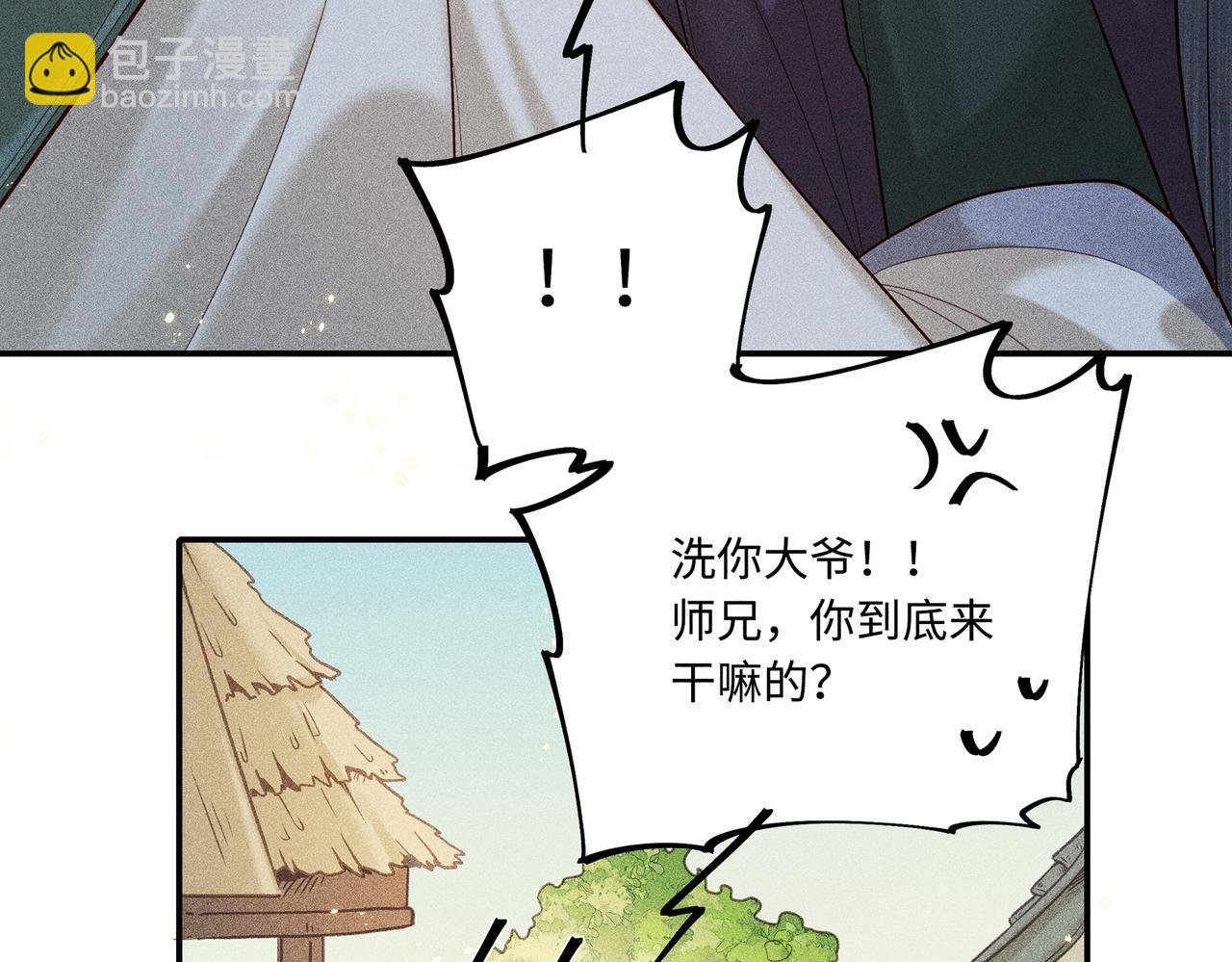 021 小兰仙儿01
