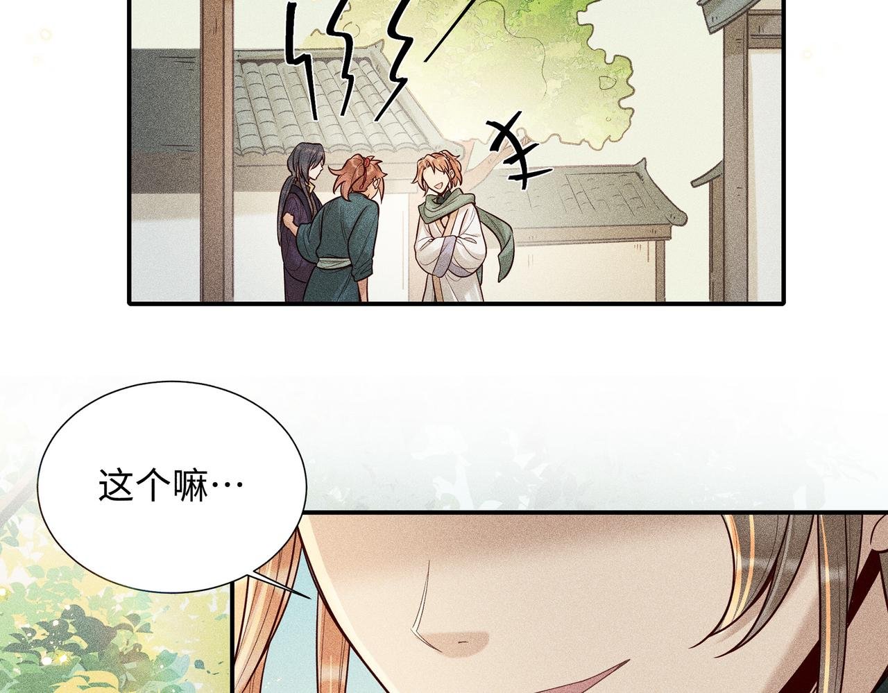 021 小兰仙儿01