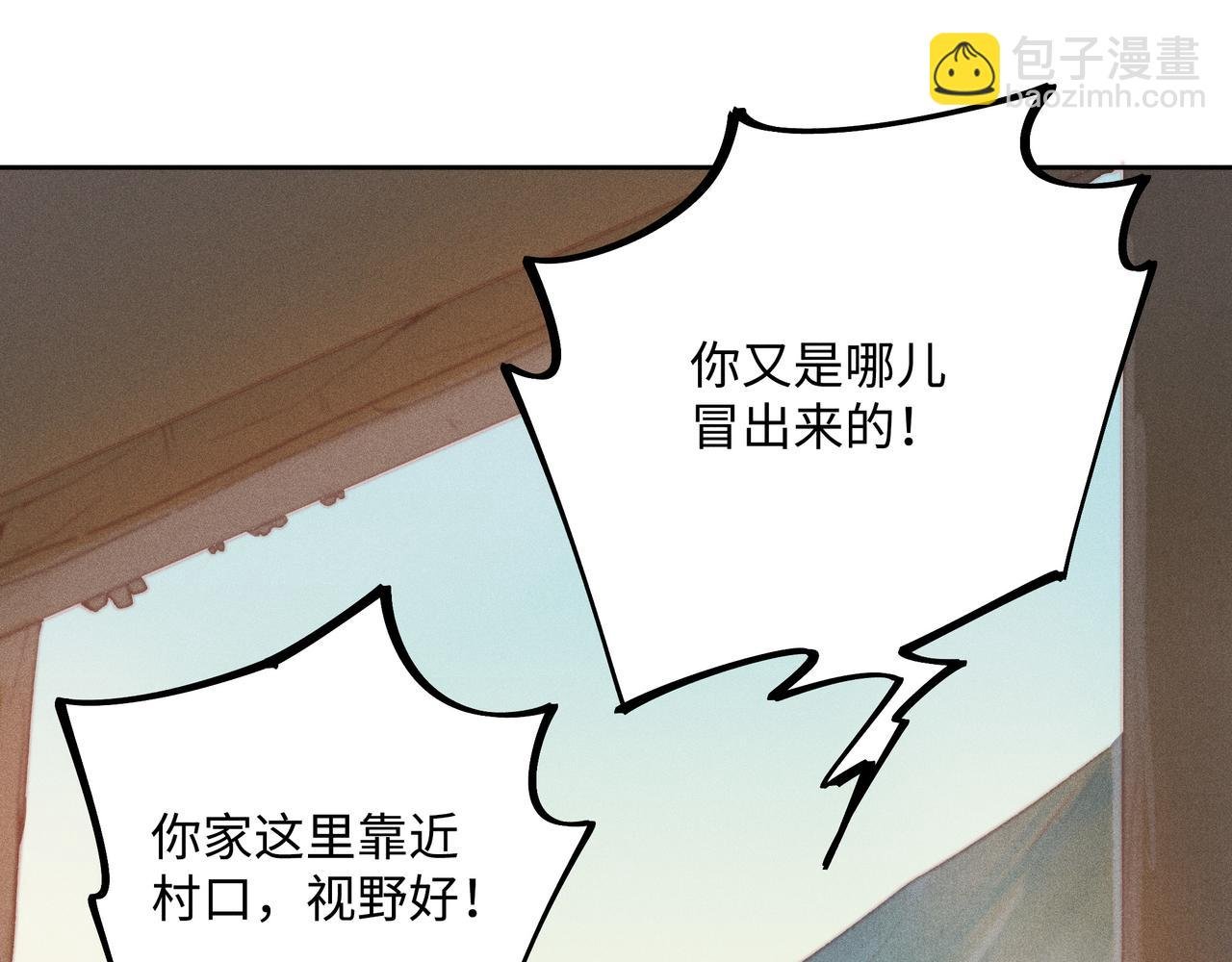 021 小兰仙儿01