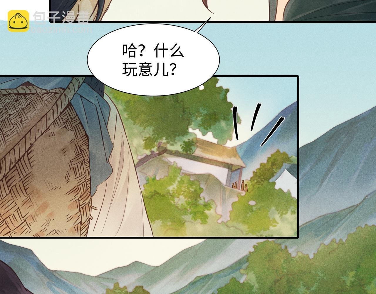 021 小兰仙儿01