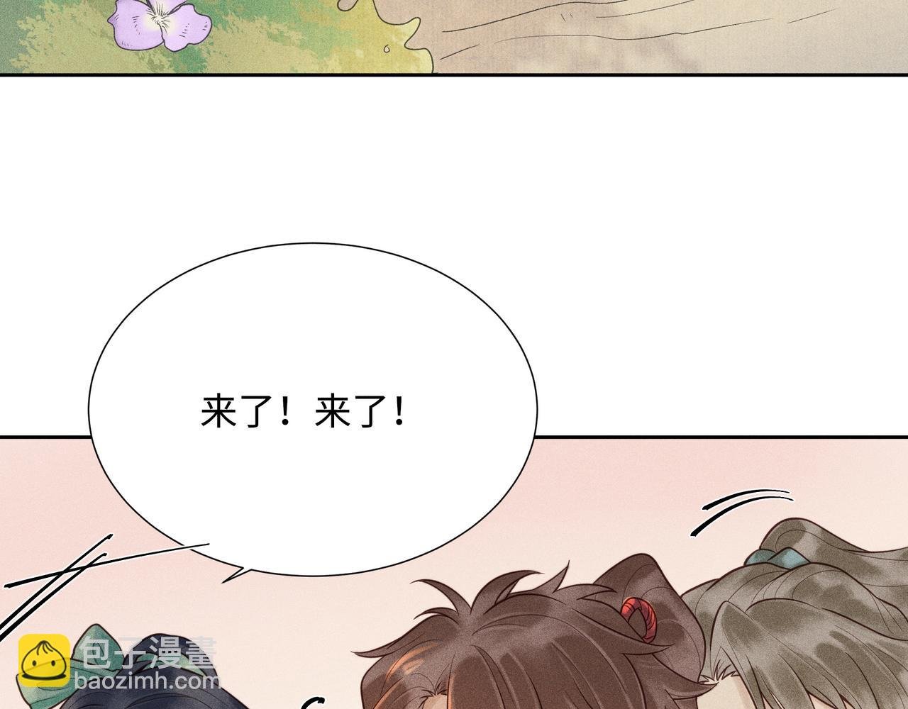 021 小兰仙儿01