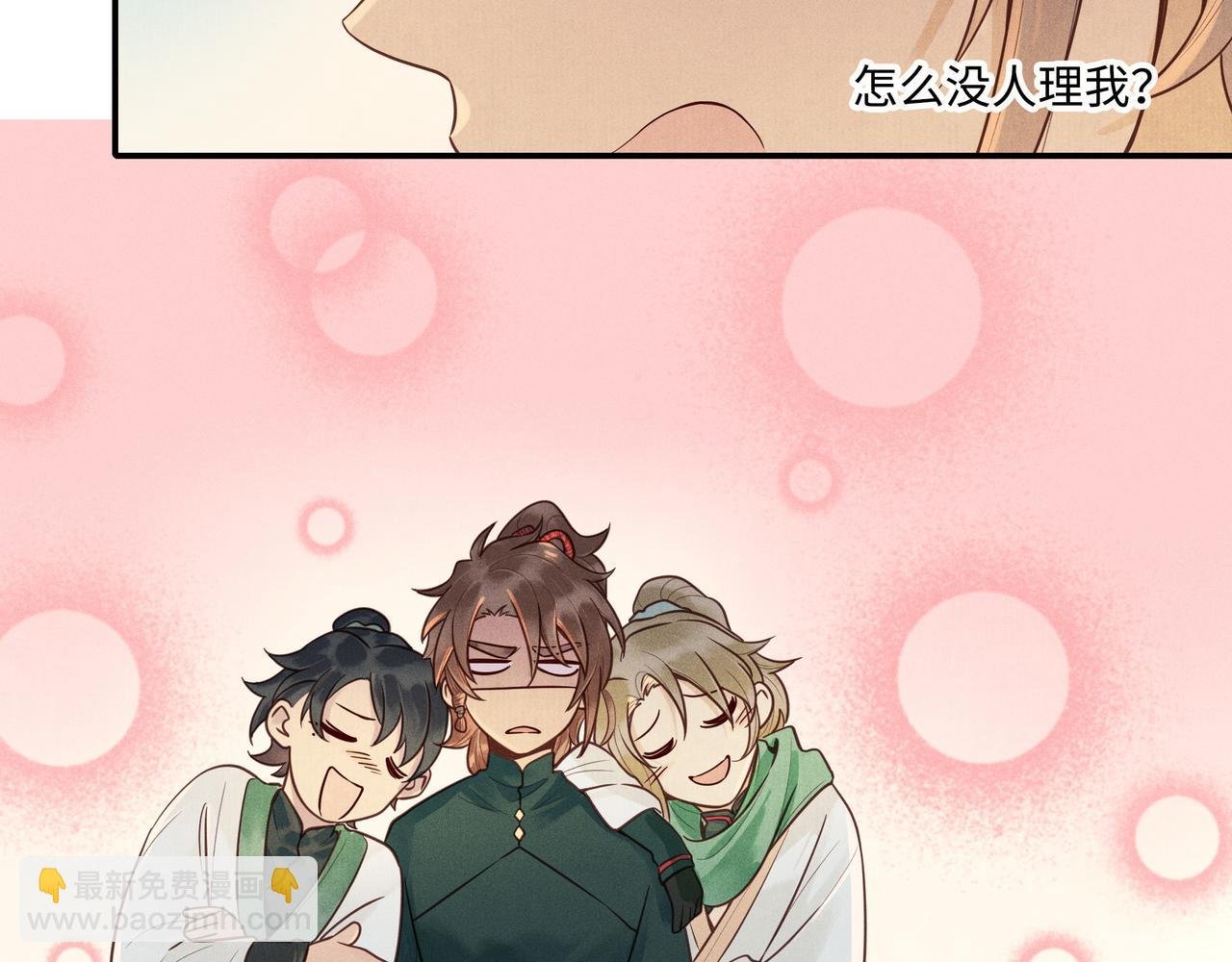 021 小兰仙儿01