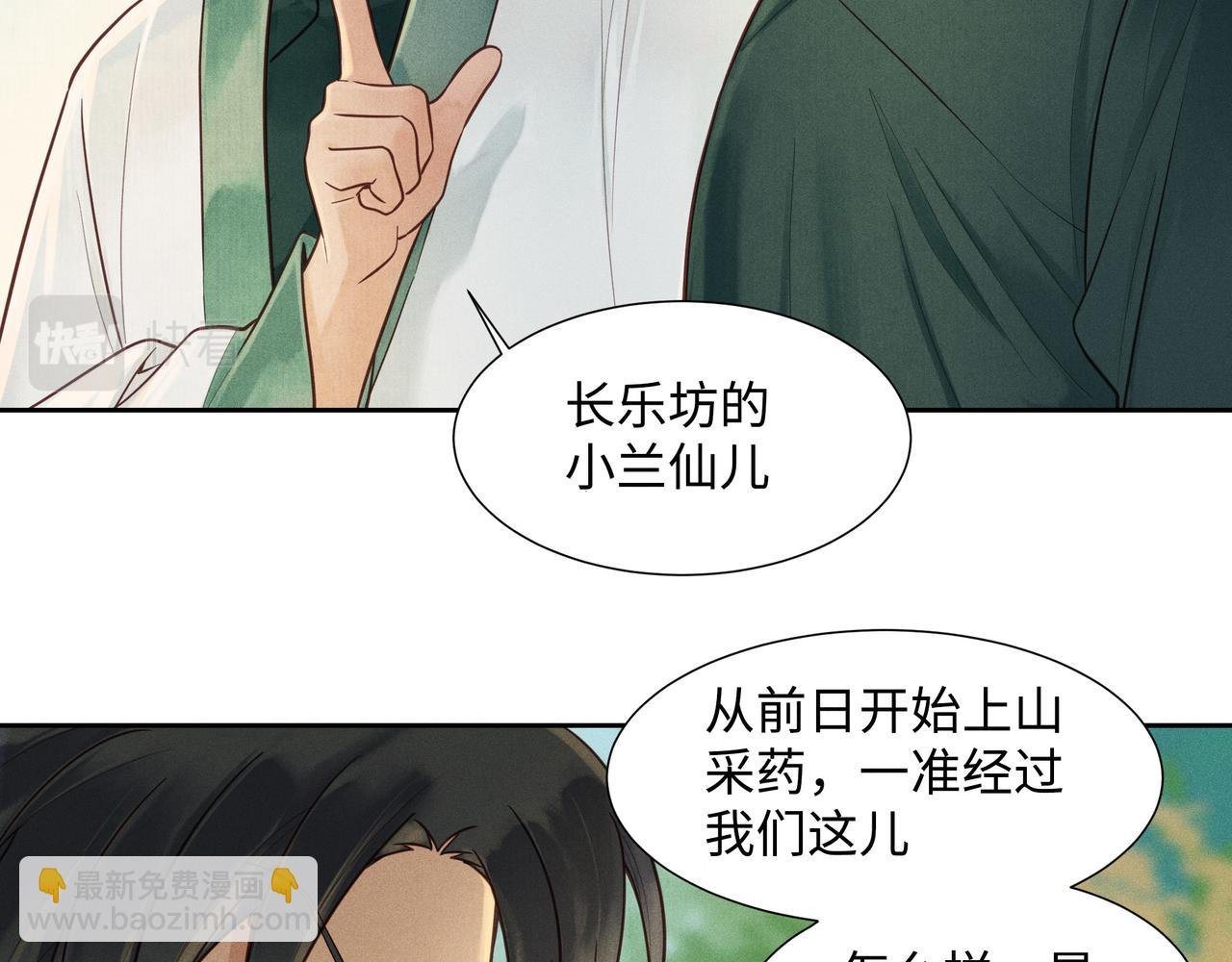 021 小兰仙儿01