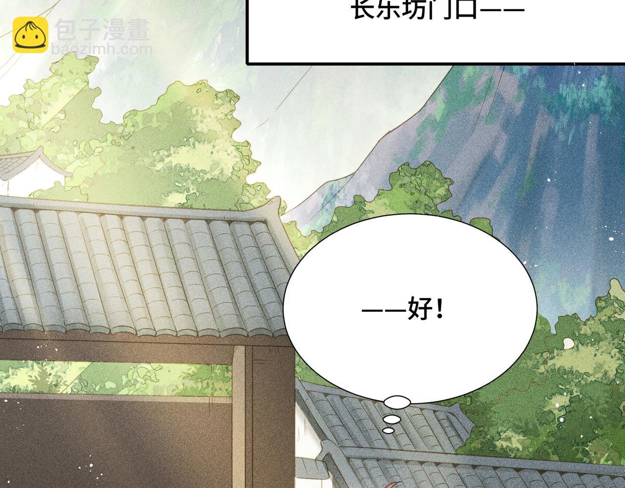 022 小兰仙儿02