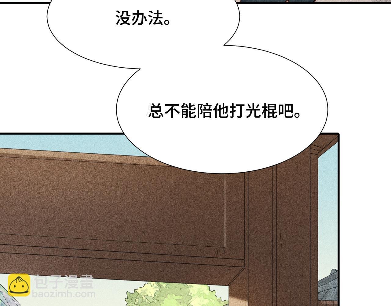 022 小兰仙儿02