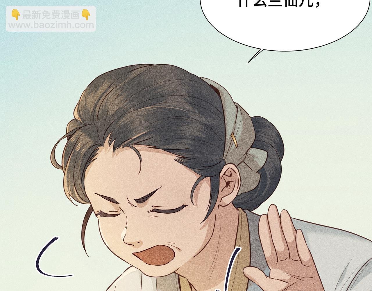022 小兰仙儿02